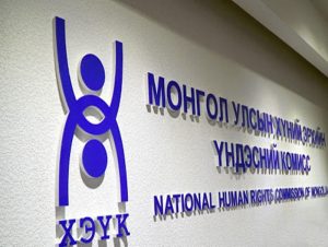 ХЭҮК-оос эрх үүрэг хариуцлагыг хүүхдэд бага наснаас нь олгохыг уриалав