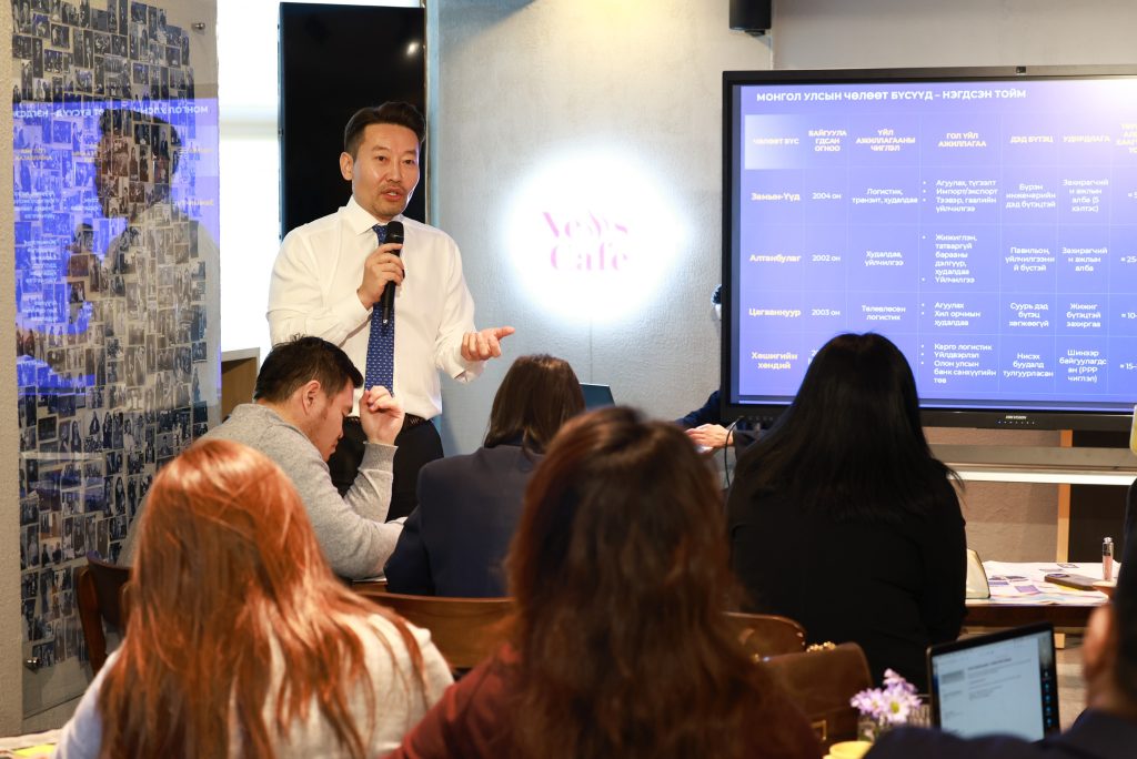 “Чөлөөт бүсийн тухай хууль”-д нэмэлт өөрчлөлт оруулах тухай хуулийн төслийн талаар сэтгүүлчидтэй мэдээлэл солилцлоо