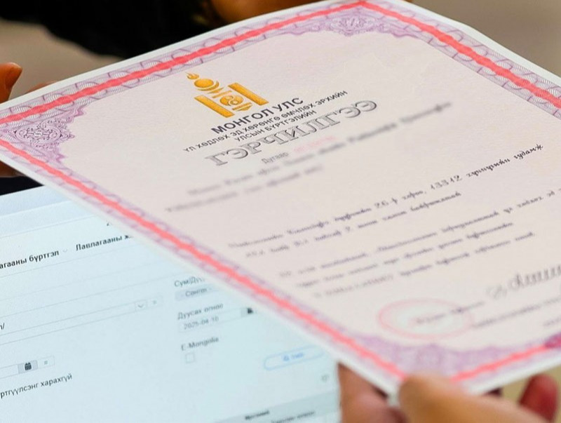 Үл хөдлөх эд хөрөнгийн гэрчилгээг дахин авах шат дамжлагыг цөөрүүлжээ