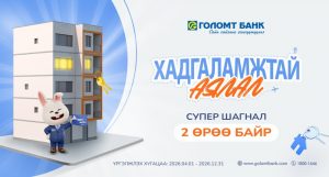 -02042026-1775094314-68312118-medeenii_nuur