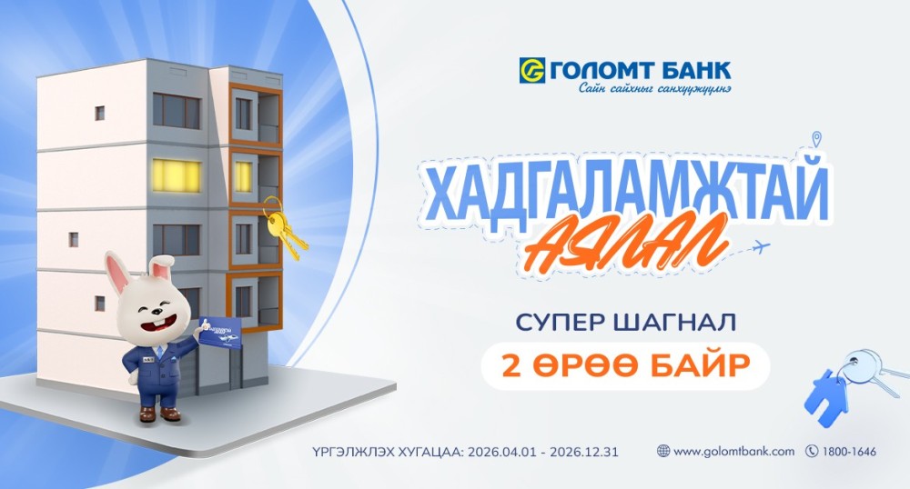 -02042026-1775094314-68312118-medeenii_nuur