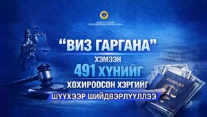 04_07 Визний залилан