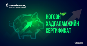 6070c72605457990aeb883e08c262420