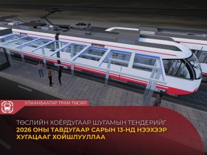 69ef0d980e1ea02d0ac50846