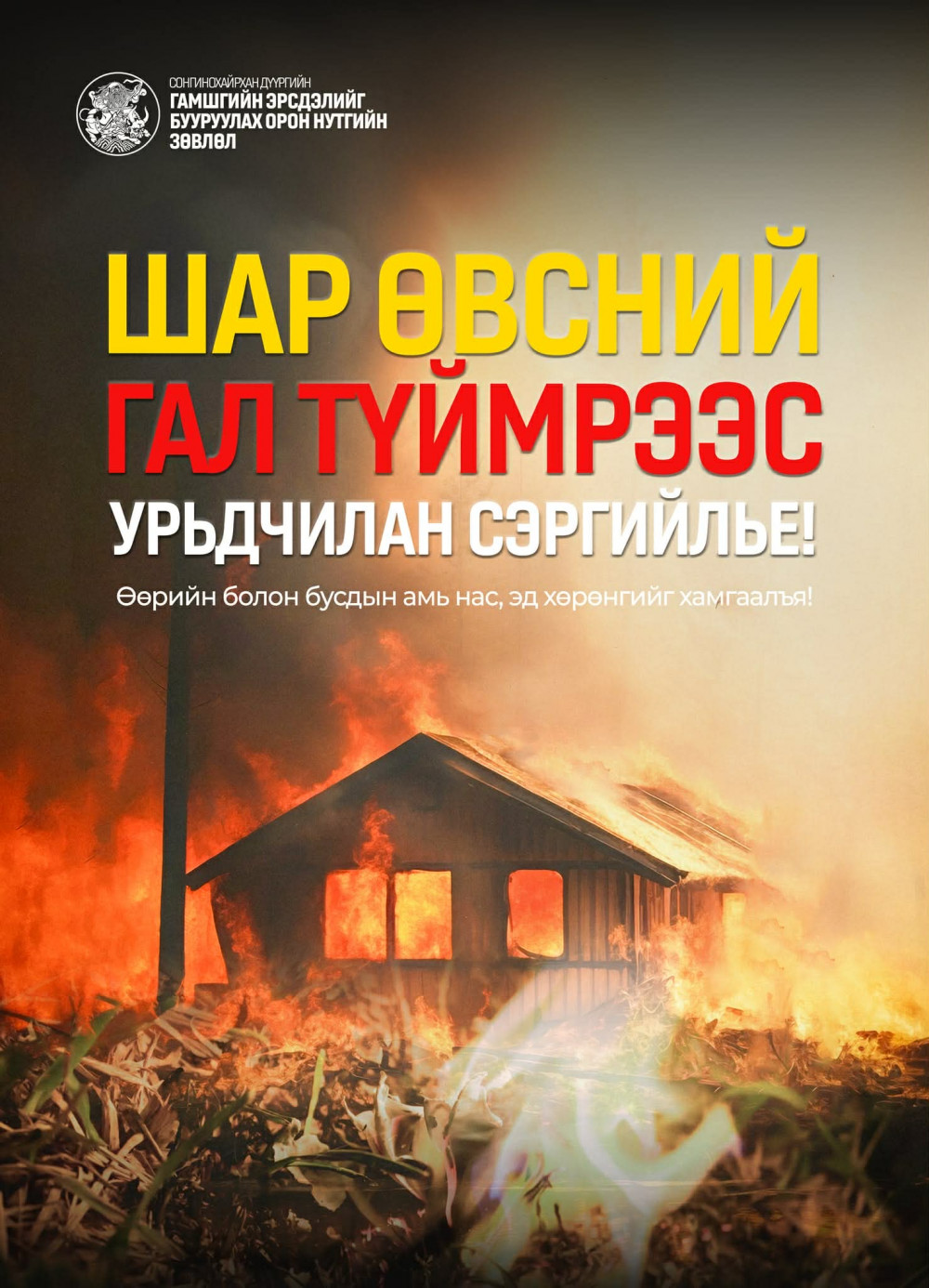 7378354ec81c4e676d2267474fef2fd9