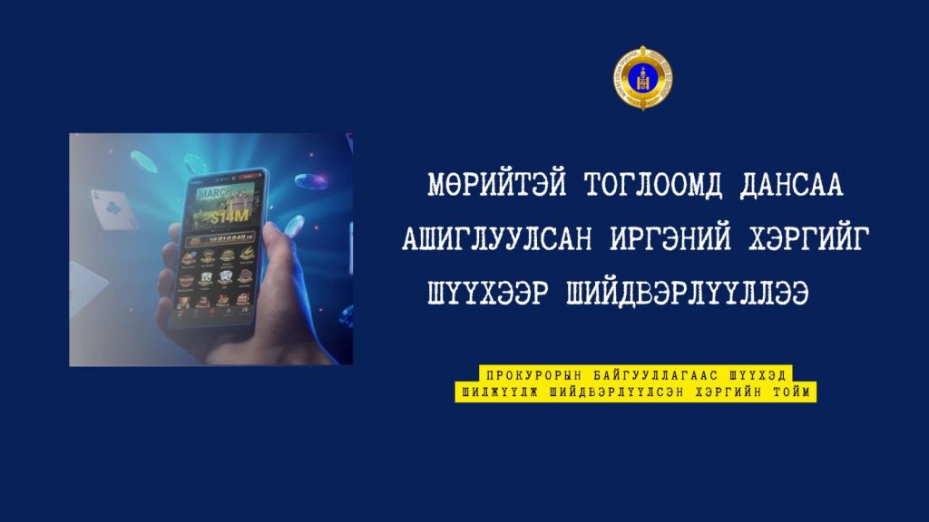 Black Beige Bright Yellow Halftone Paper Collage True Crime Podcast YouTube Banner