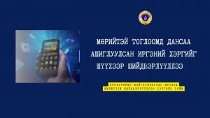 Black Beige Bright Yellow Halftone Paper Collage True Crime Podcast YouTube Banner