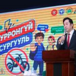 “СУРРОНГҮЙ СУРГУУЛЬ” ӨДӨРЛӨГ ШИНЭ МОНГОЛ ХАРҮМАФҮЖИ СУРГУУЛИАС ЭХЭЛЛЭЭ