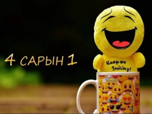 Төсөл хэрэгжүүлдэг эх орончид ба түүнийг гацаагч дайснууд