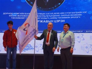 Улсын физикийн 37 дугаар олимпиад Дорнод аймагт болж байна