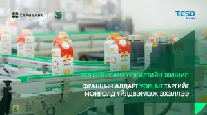41dvq7_Yoplait_cover_x974