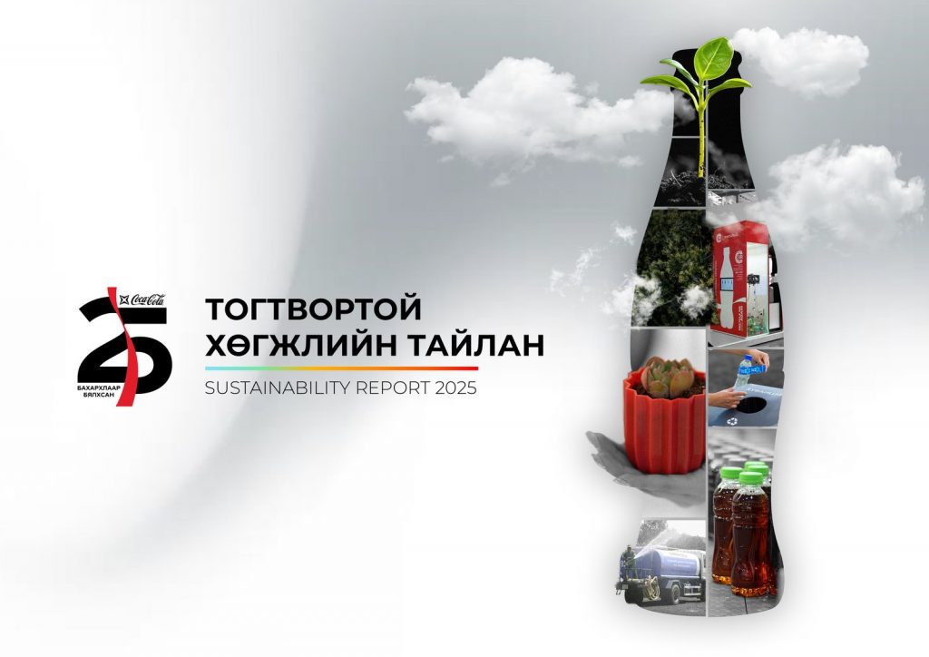7py9v5_ESG_Report_Banner_x974