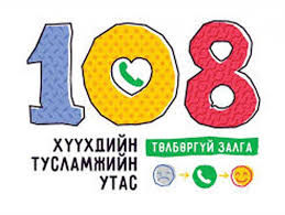 download (31)