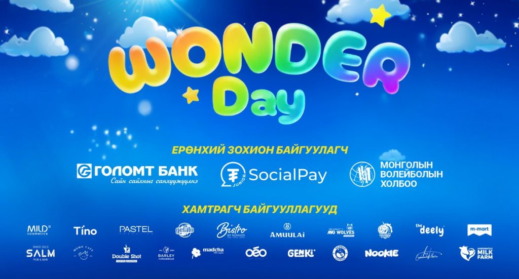 q8nz99_Wonder_day_1_x974