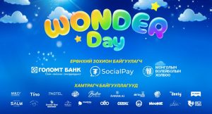 q8nz99_Wonder_day_1_x974