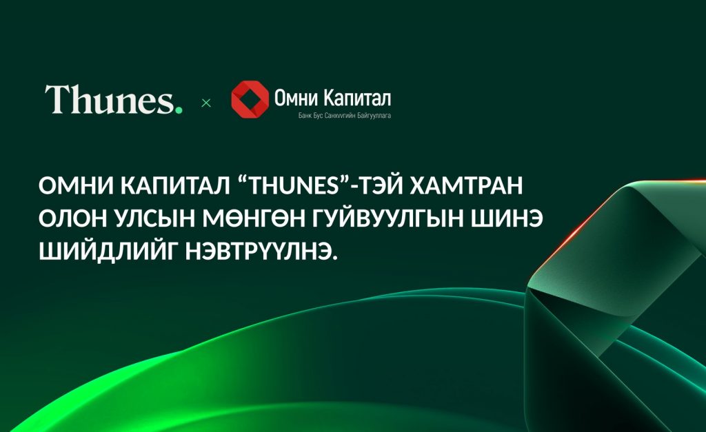t17jj3_Banner_Thunes_5-08_x974