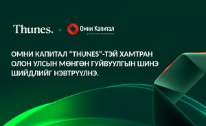 t17jj3_Banner_Thunes_5-08_x974