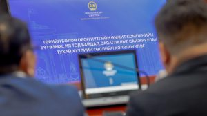 Төрийн өмчит компаниудын засаглалыг таван сарын хугацаанд “оношилно