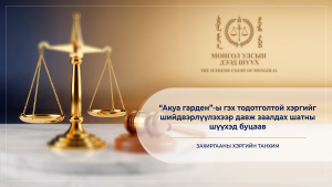 давах