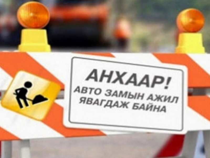 яйт