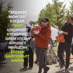 “Эрдэнэс Монгол” нэгдэл энэ жил 1.2 сая мод тарихаар төлөвлөжээ
