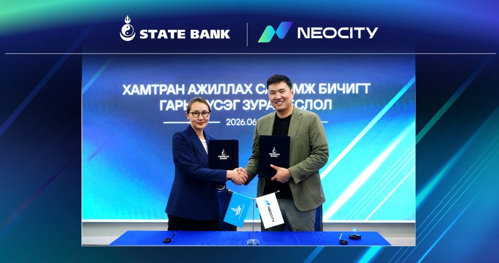 uqtn8s_Site-medee-NeoCity-2_x974