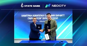 uqtn8s_Site-medee-NeoCity-2_x974