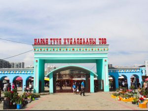 COP17 бага хурлын үеэр Дүнжингарав Нарантуул захын нээх хаах цагийг зөрүүлнэ_m