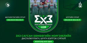 cover-3-1000x500