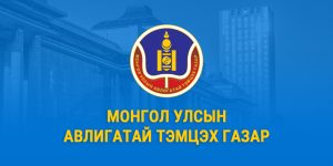 атг