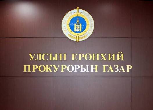 про